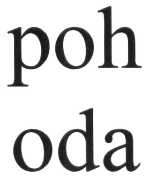poh oda