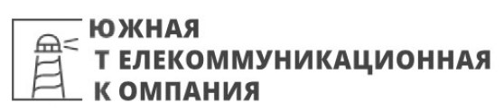 южная телекоммуникационная компания