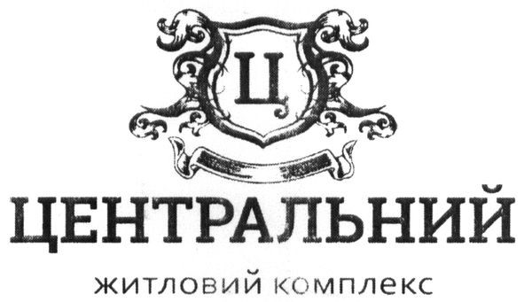центральний житловий комплекс