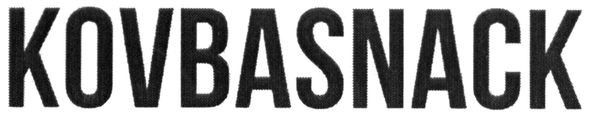 kovbasnack