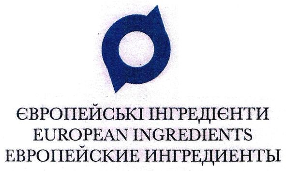 европейские ингредиенты