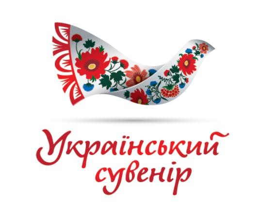український сувенір
