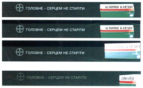 головне-серцем не старіти