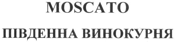 південна винокурня