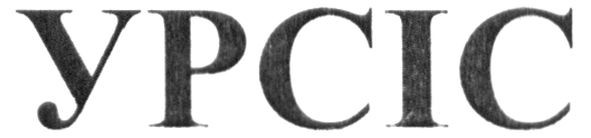 ypcic