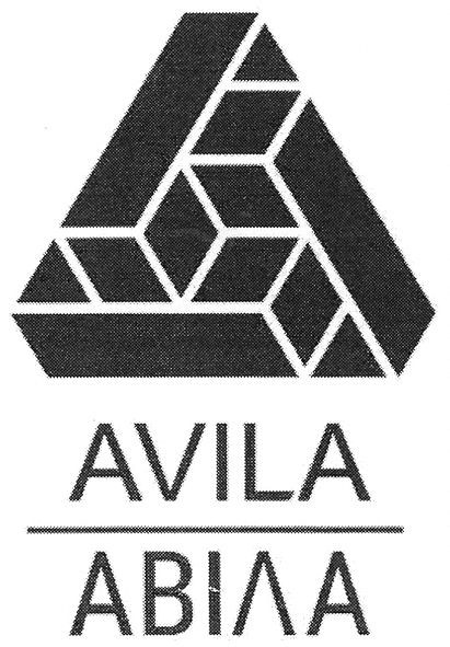 авіла