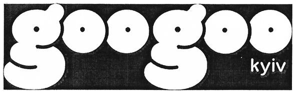 goo goo kyiv