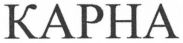 kapha