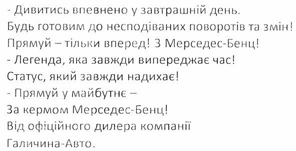 від офіційного дилера компанії галичина-авто