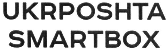 ukrposhta smartbox