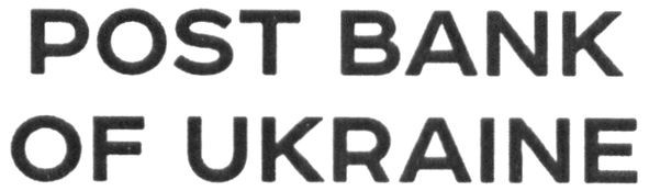 post bank of ukraine