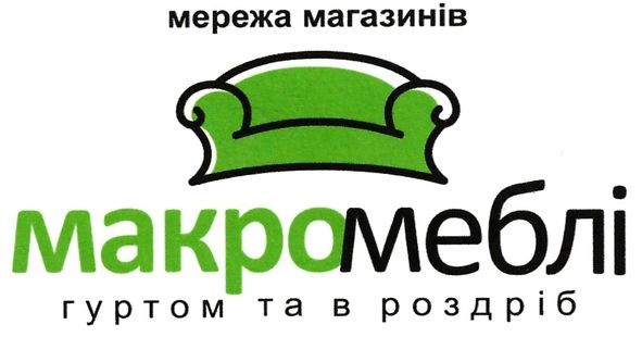 гуртом та в роздріб