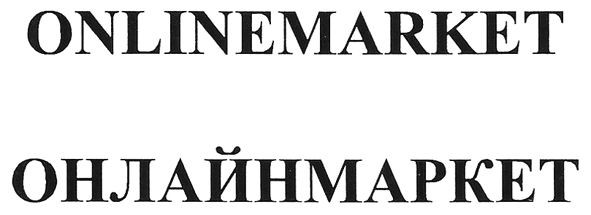 onlinemarket