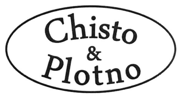 chisto&plotno