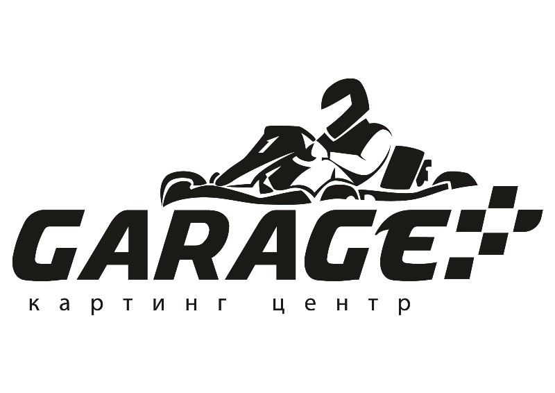 картинг центр