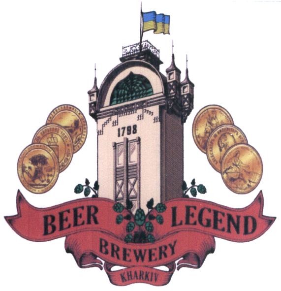 beer legend brewery kharkiv 1798