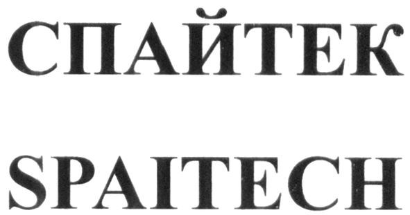 spaitech