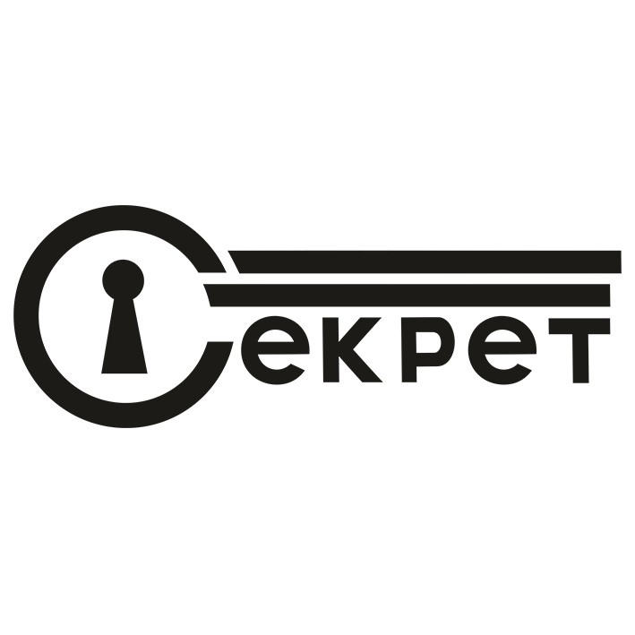 секрет
