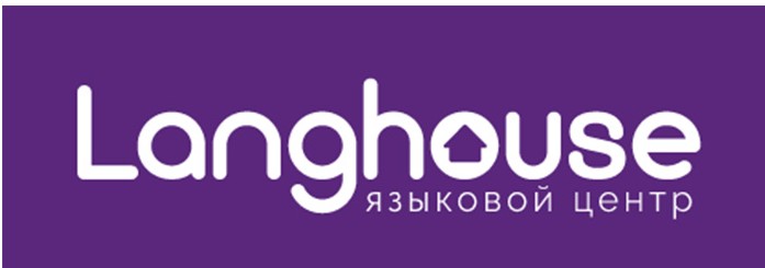 языковой центр