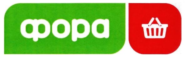 фора