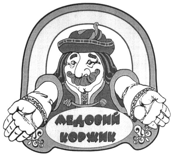 медовий коржик