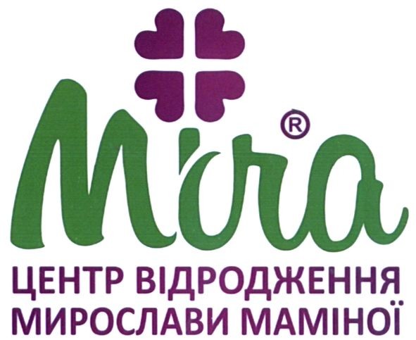 центр відродження мирослави маміної