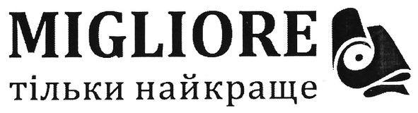 тільки найкраще