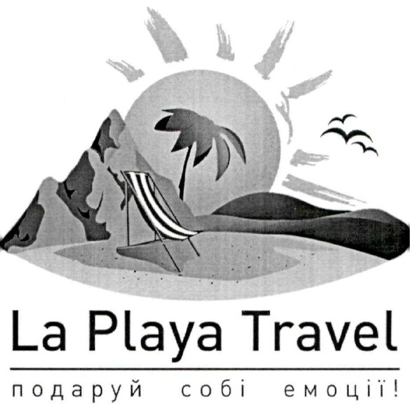 подаруй собі емоції!
