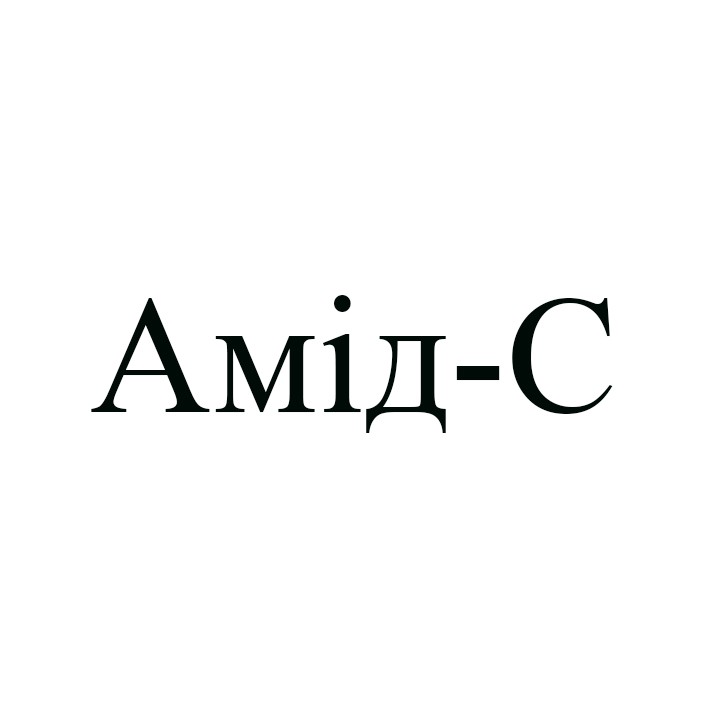 амід-с
