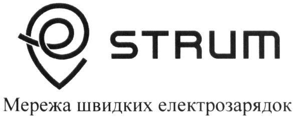 мережа швидких електрозарядок