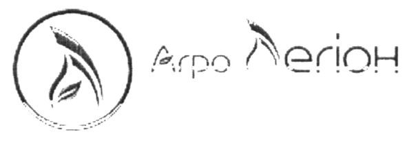 агро легіон