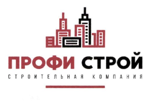 строительная компания