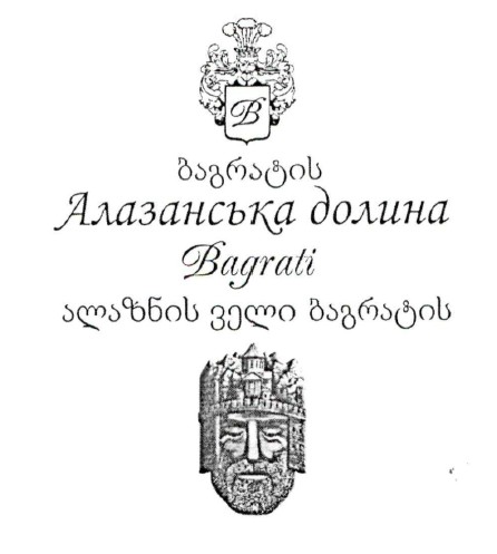 алазанська долина