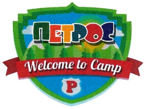 welcome to camp