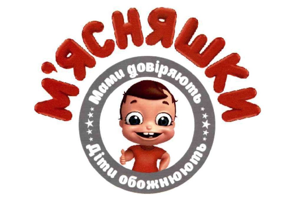 мами довіряють діти обожнюють