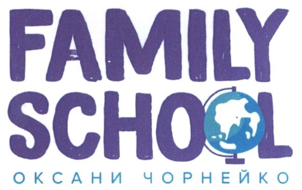оксани чорнейко