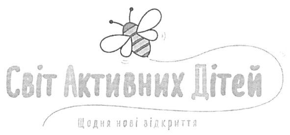 щодня нові відкриття