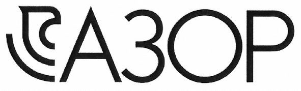 азор