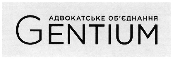 адвокатське об'єднання