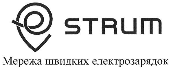 мережа швидких електрозарядок