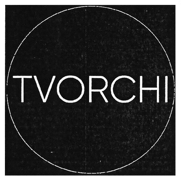 tvorchi