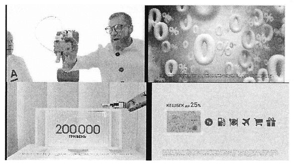 200000 гривень
