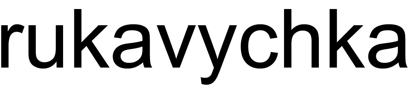rukavychka
