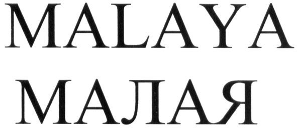 malaya