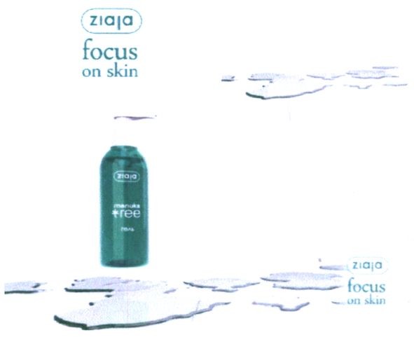 focus on skin