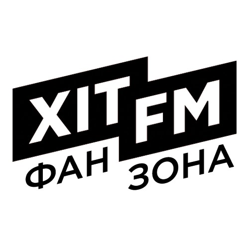 фан зона