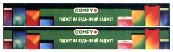 гаджет на будь-який баджет