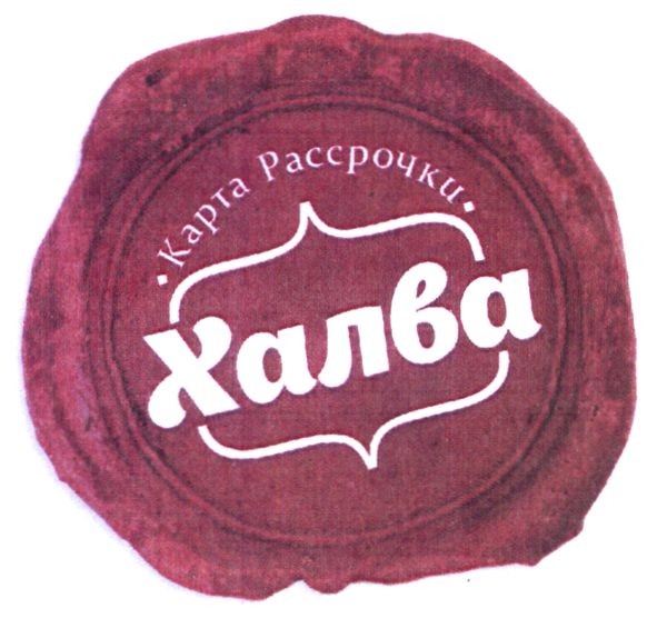 карта рассрочки