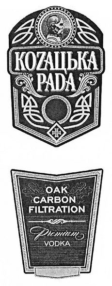 oak carbon faltration