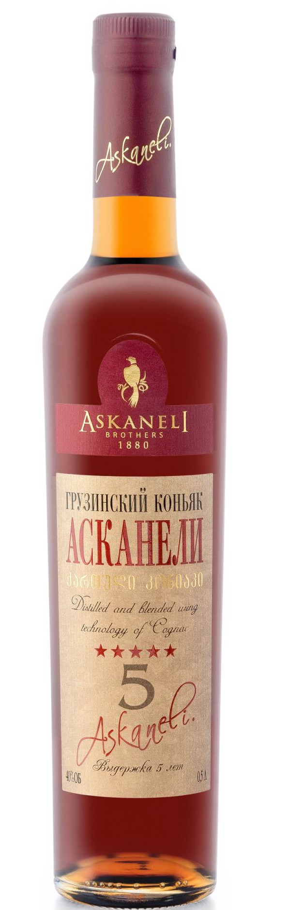 грузинский коньяк асканели